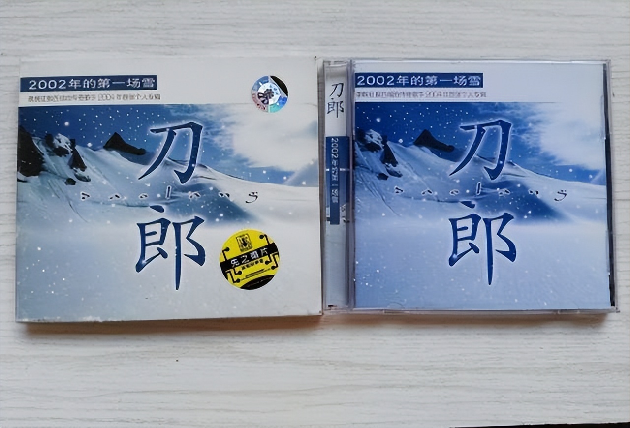 刀郎过去十年经历了什么,这十年来刀郎经历了什么