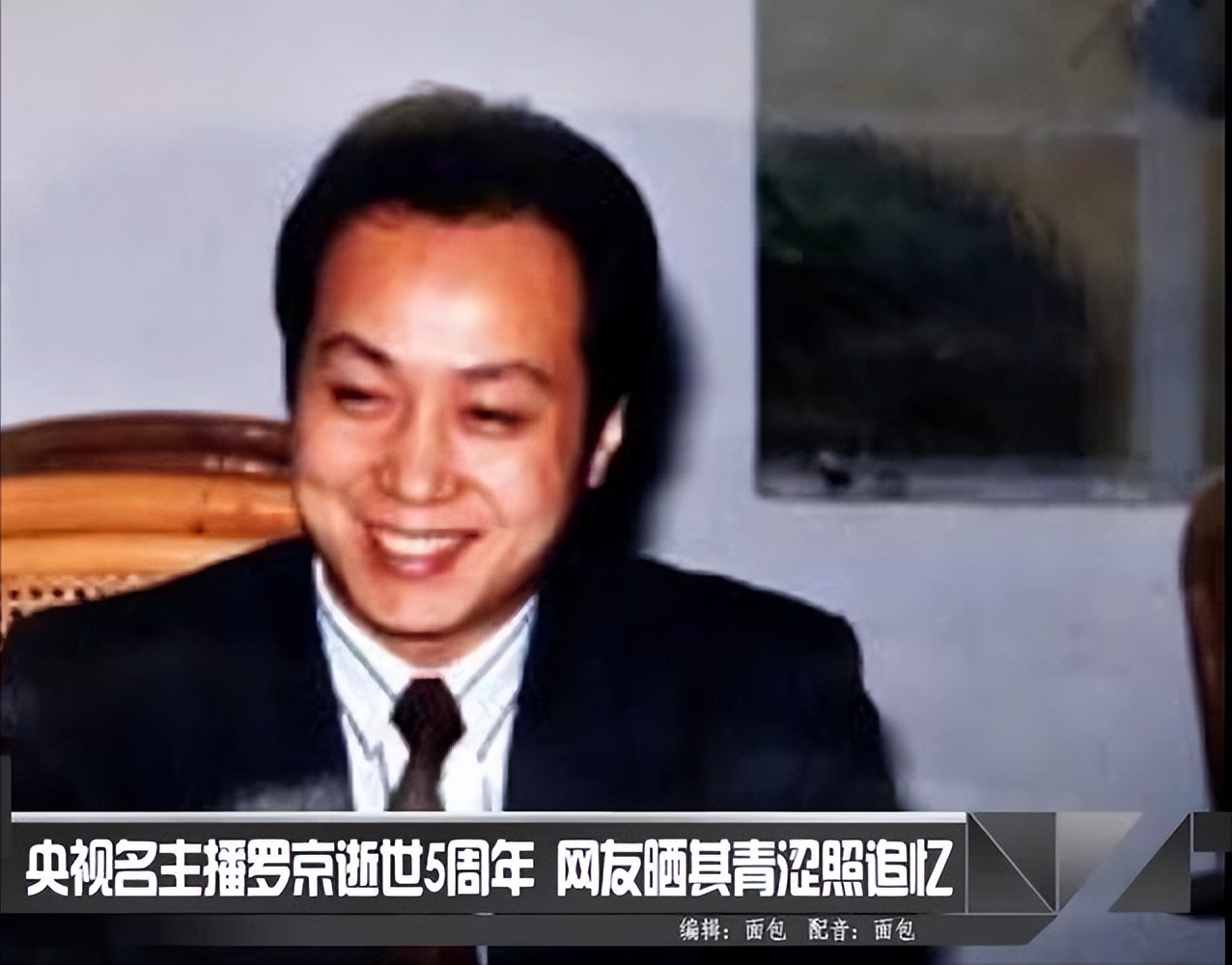 央视6位主持人因癌症英年早逝,电视台主持人得癌症的多为什么