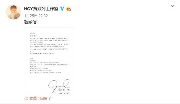 刘在石为黄大宪抱屈引粉丝脱粉,刘在石为黄大宪抱不平的原视频