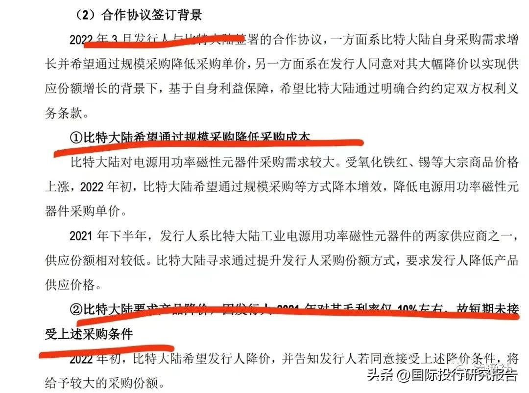 美信科技ipo,美信科技什么时候上市