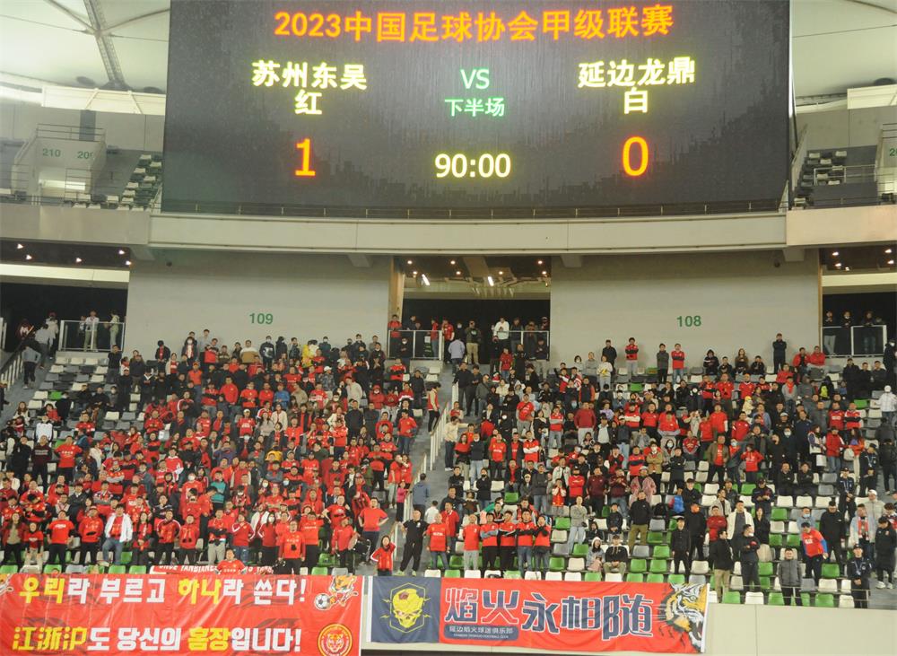 讲述延边校园足球的励志故事——张成珉这46天