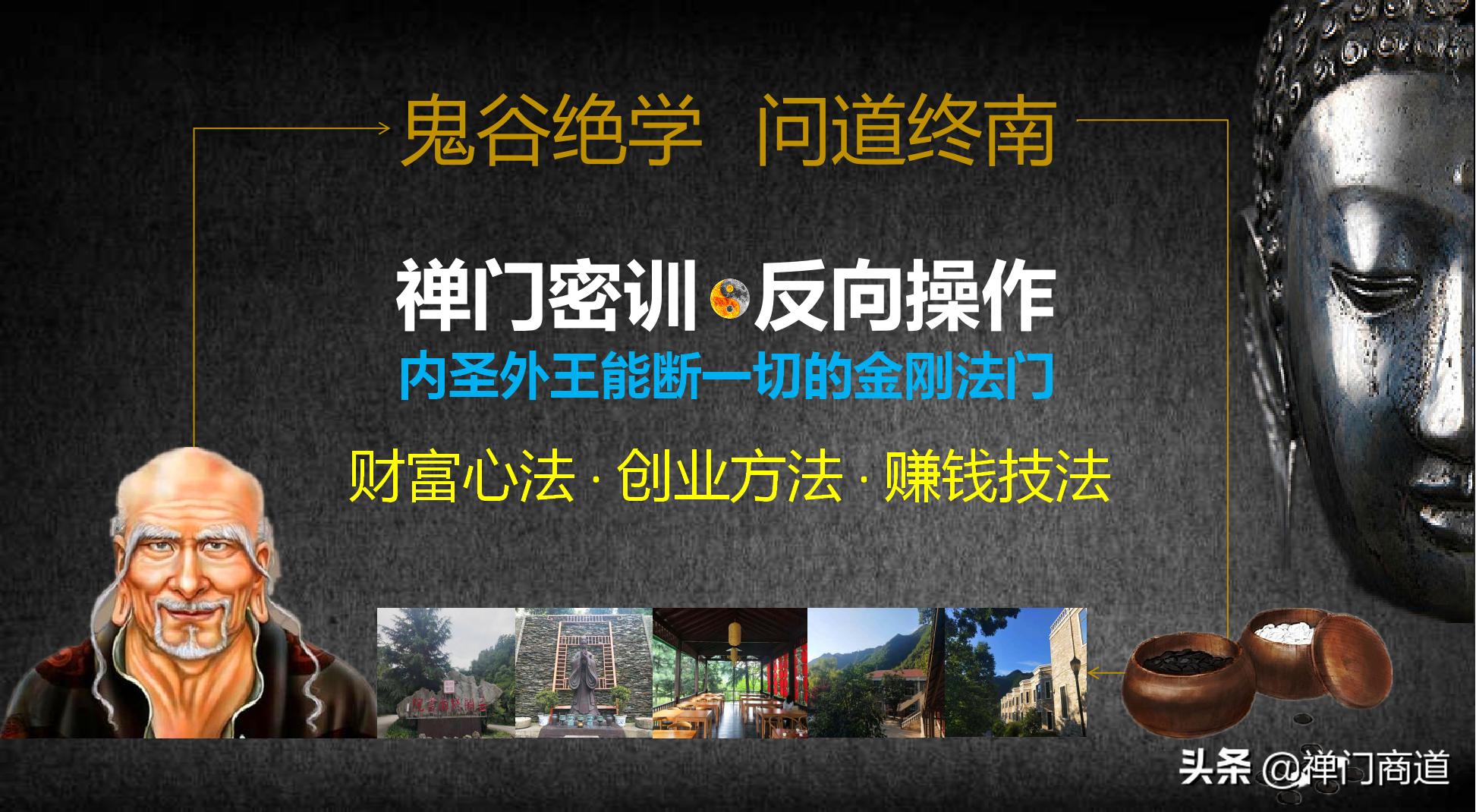 鬼谷钱经强者的六大狼性生存智慧,鬼谷钱经的精神力量