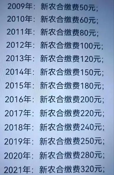 陕西错过医保缴费时间怎么补缴,小孩医保缴费时间错过怎么补缴
