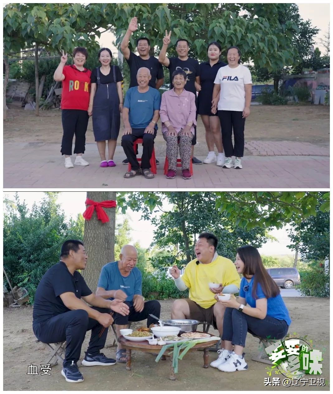 辽宁最独特的美,辽宁最暖家乡味