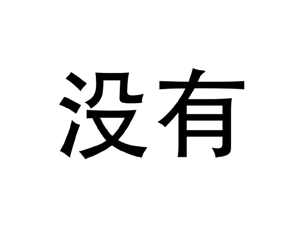 谁是影像机皇,谁才是手机机皇