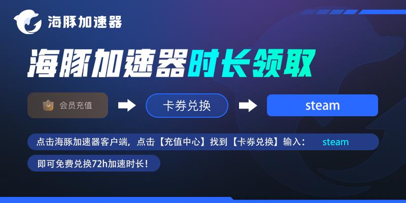 steam邮箱收不到验证码/收不到steam邮件最新解决方法