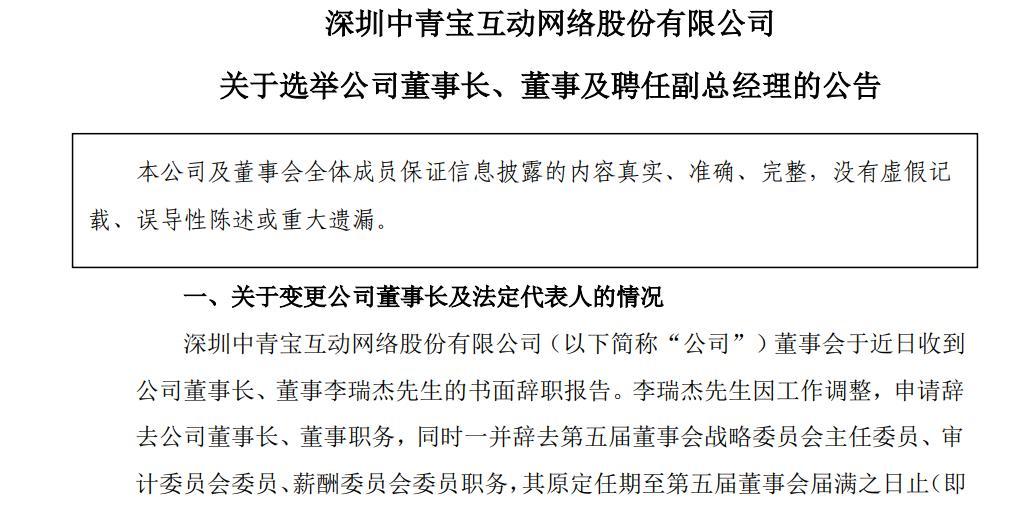 身价百亿老板被暴打,亏损42亿老板被抓