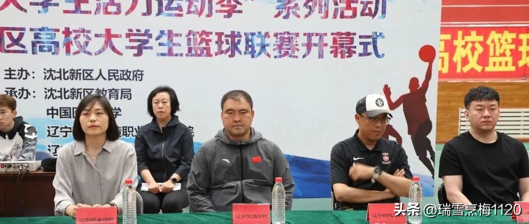 青春飞扬谁与争锋,第26届全国大学生篮球联赛开幕式