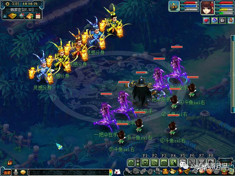 梦幻西游手游大唐官府四扫和三扫,梦幻西游大唐官府需要浪涌套装吗