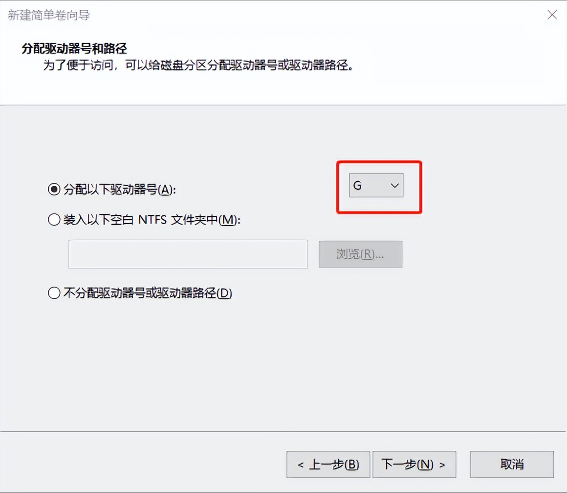 网警手把手教你给电脑磁盘分区