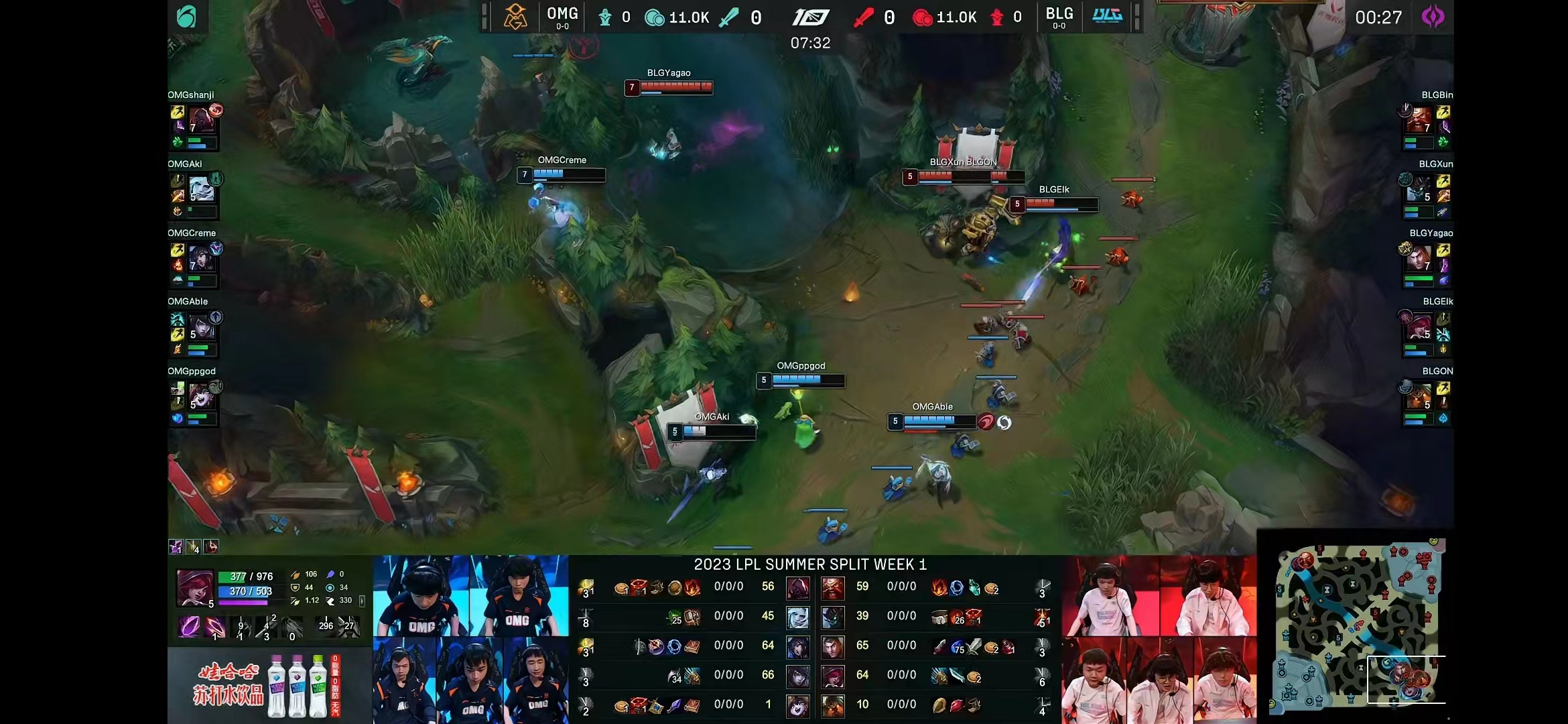 2023夏季赛BLG2-0OMG，Yagao妮蔻化身真眼杀敌Bin哥赛后痛苦面具