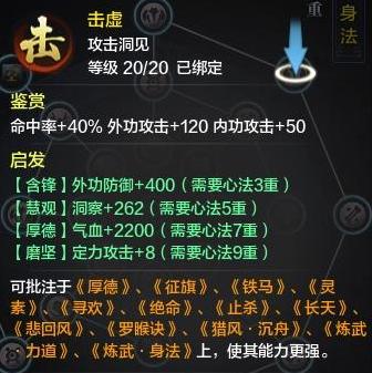 天刀GM刷道具引玩家不满,数位土豪直播删除千万账号