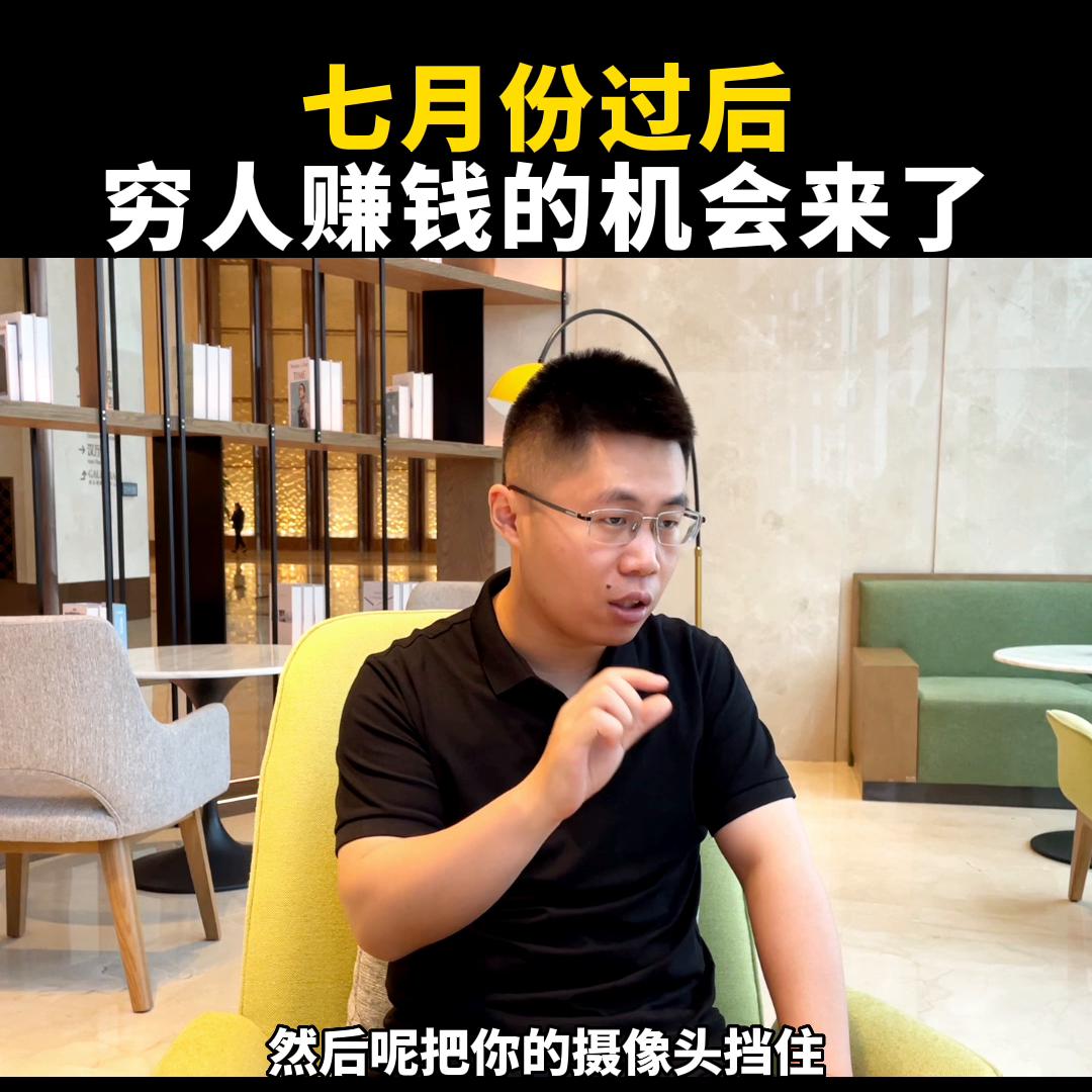 为什么穷人把握不住赚钱机会,未来十年穷人赚钱机会