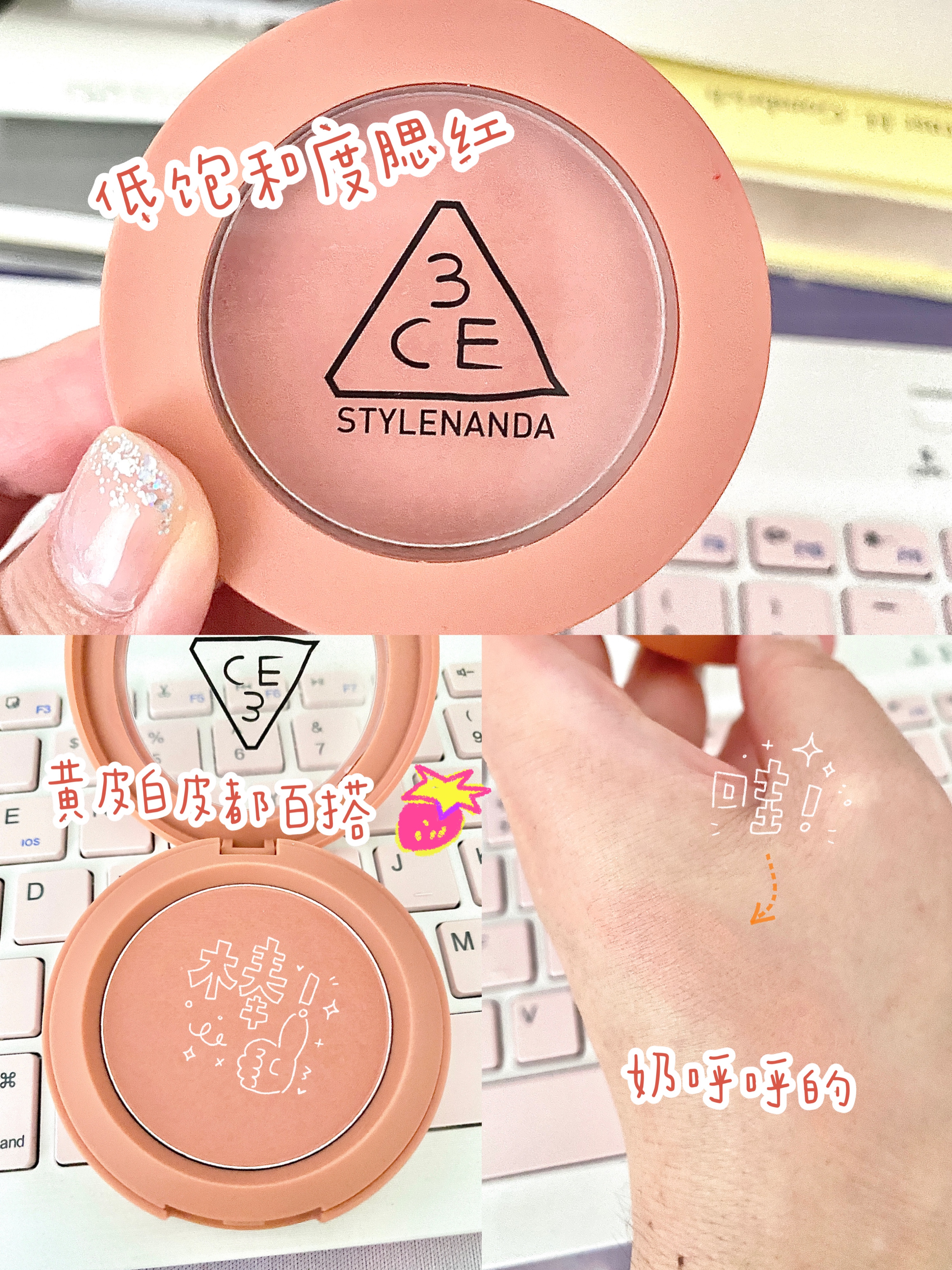 平价干皮美妆测评推荐哪款化妆品,平价美妆好物推荐护肤品