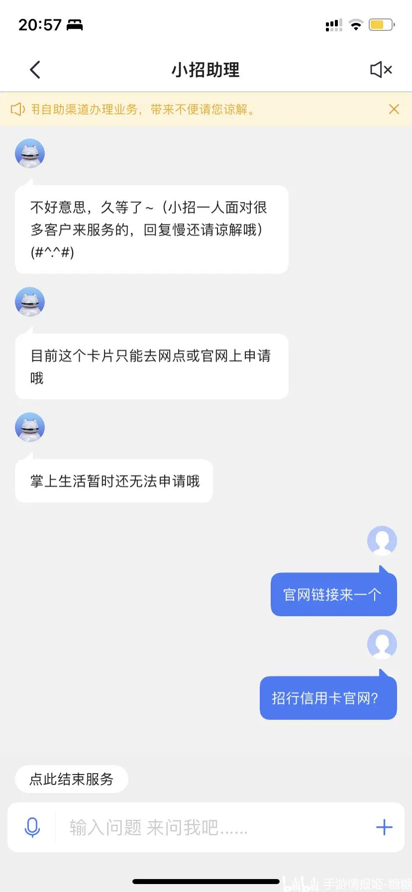 原神信用卡联动讲解,原神联动招商银行信用卡礼品