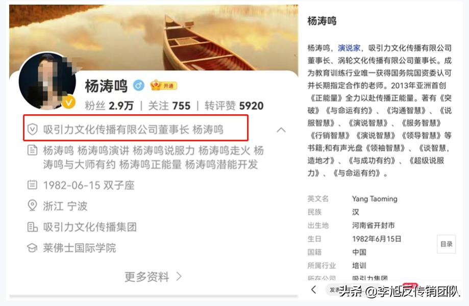 精神传销违法吗,精神传销骗局