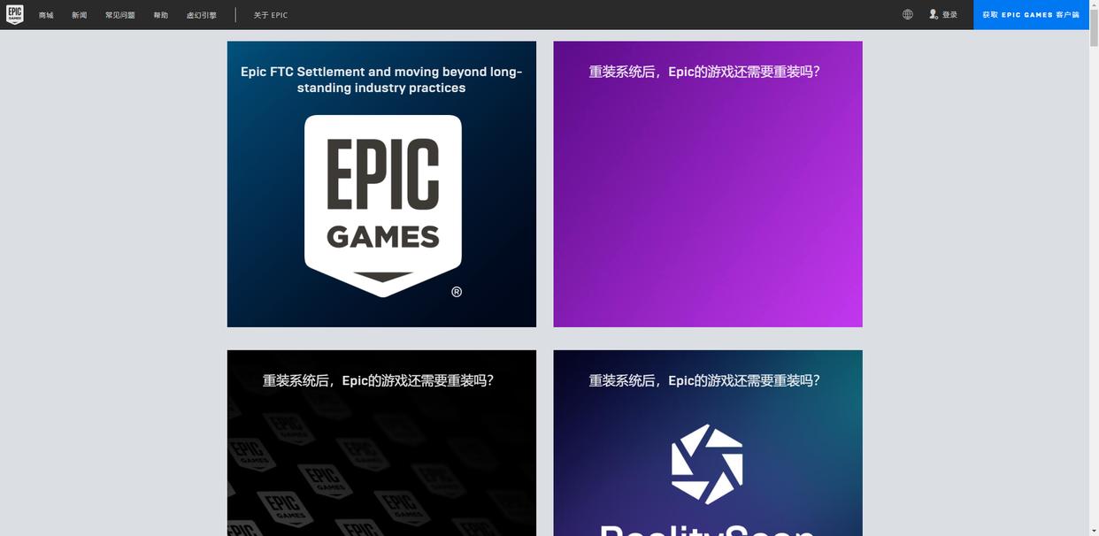 epic重装系统后怎么恢复游戏,epic重装系统怎么找回游戏