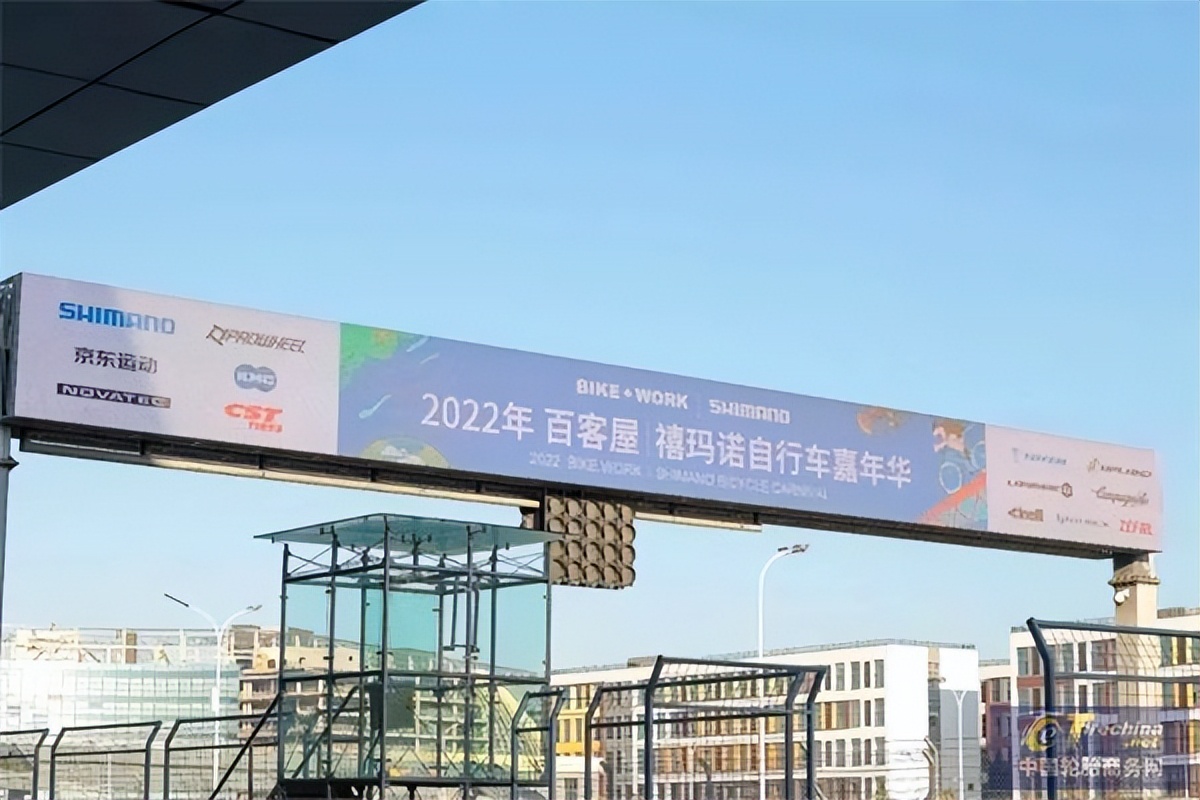 乘风破浪｜正新助力首届BIKEWORKSHIMANO自行车嘉年华成功举办