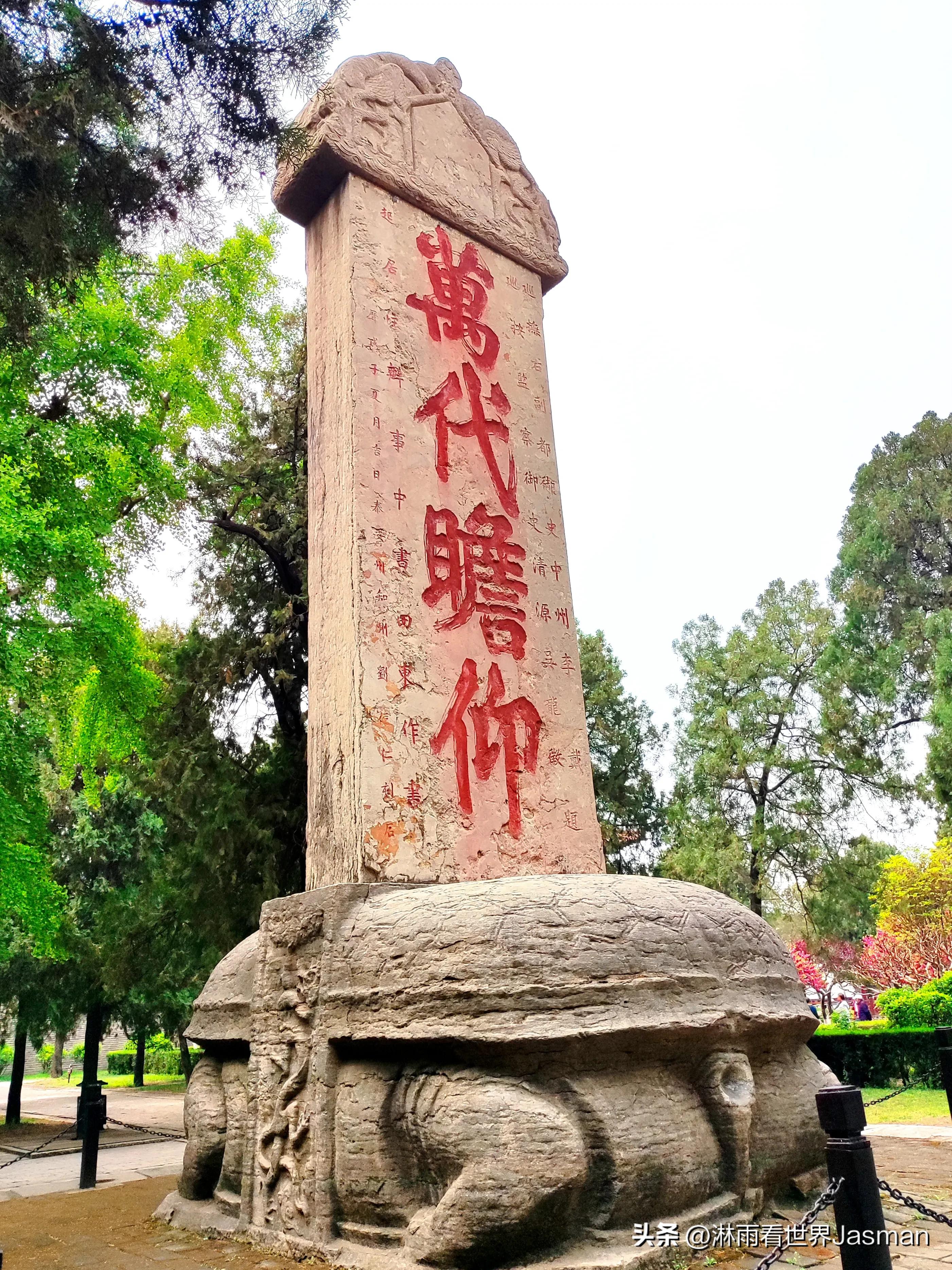 泰山庙东岳庙,泰山东岳大帝庙是岱庙吗