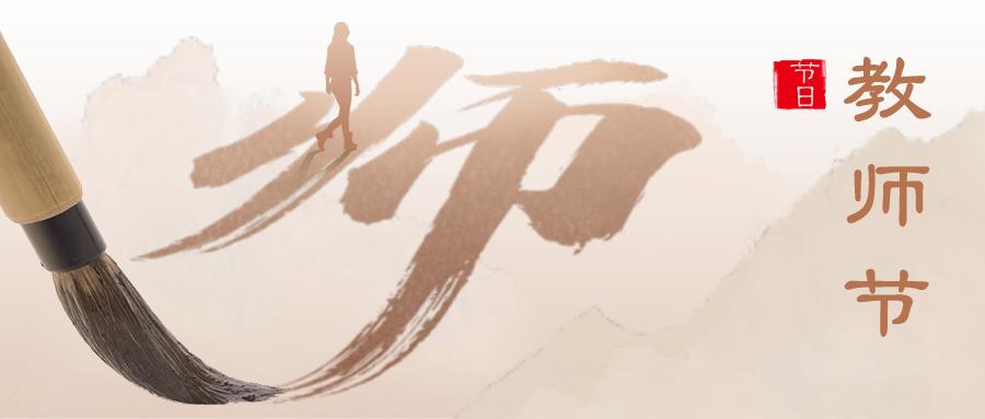 教师节送60岁恩师贺卡制作,教师节送给老师最好的爱心贺卡