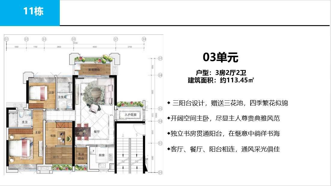 朗润嘉御豪庭,增城朗润嘉御豪庭如何