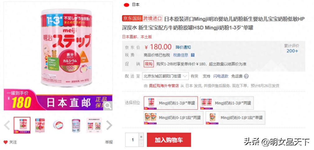 日本核污水排海可以喝吗,日本核污水饮品