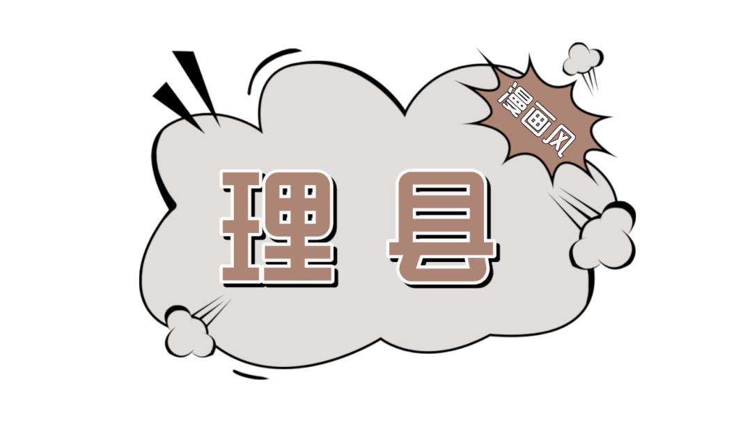 熊猫家园净土,净土阿坝熊猫家园logo