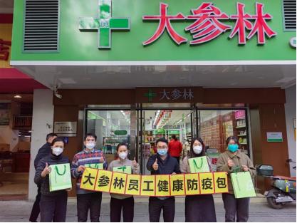 连锁药店加盟需要什么条件,药店加盟十大连锁品牌加盟费