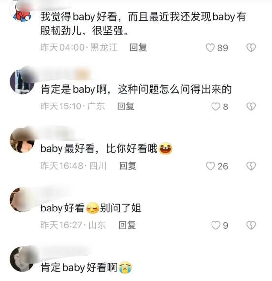 李冰冰的担心是对的，这场轰动饭圈的“网络*力暴**”，越来越疯魔了