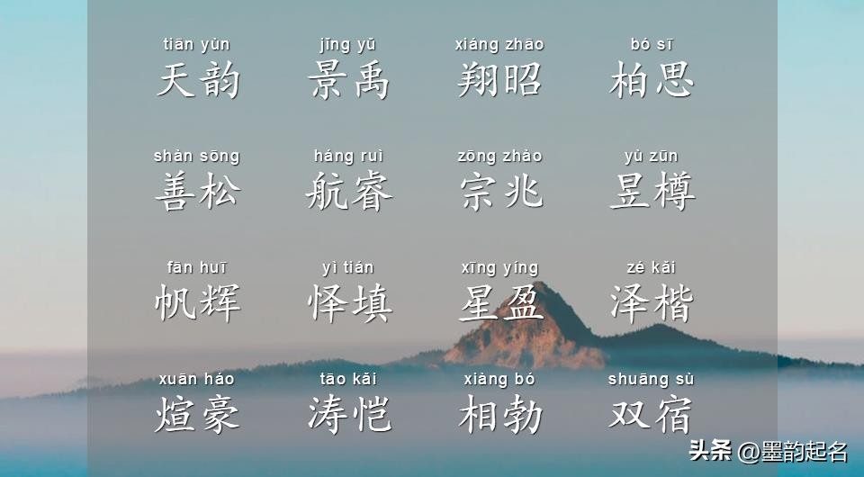 家有小男孩怎么起网名,男孩怎么取名好听大气