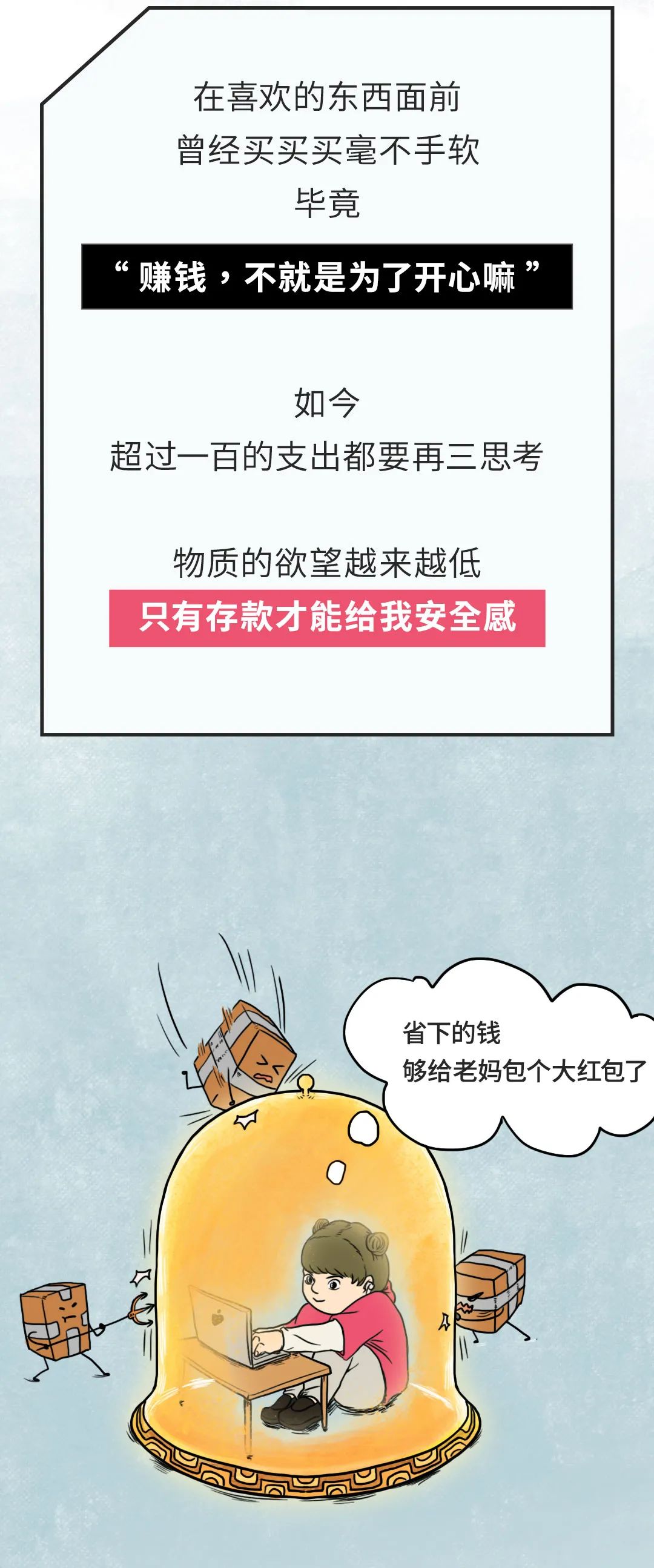 唉，突然就硬不起来了