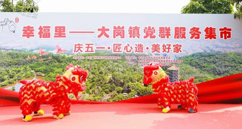 致敬劳动者指尖技艺,致敬劳动者的指尖技艺