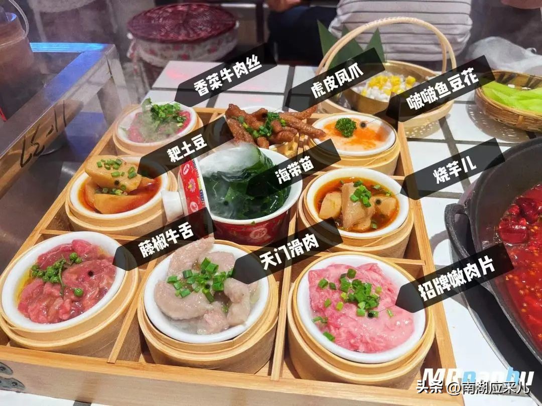 建邺区南湖火锅店排名,南湖饭店排行榜前十名