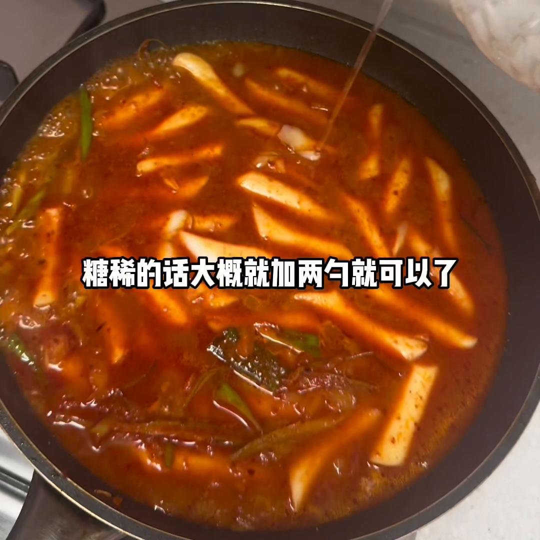 韩国辣炒年糕的做法视频教程,正宗韩国辣炒年糕全部教程