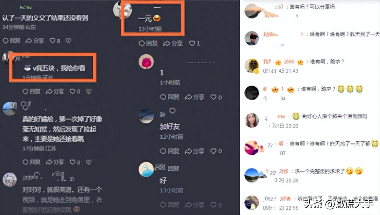 女生军训跳舞走光仍露球表演，2m视频被卖疑网红炒作,5所大学受累
