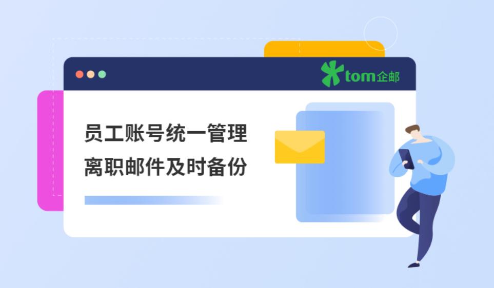 电子邮箱正确格式是qq邮箱吗,邮箱格式怎么写才是正确的格式