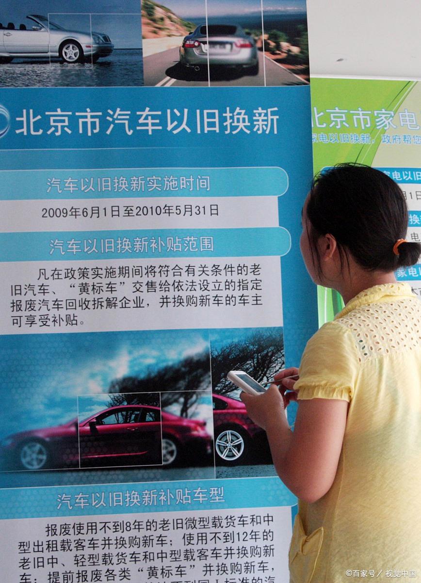 买车置换是把旧车给4s店吗,买新车时旧车卖给4s店划算吗