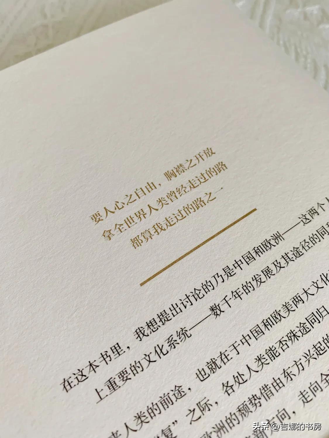 一分钟读懂全球历史,一口气读懂全球历史