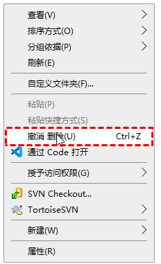 找回误删文件怎么恢复,电脑文件数据恢复找回