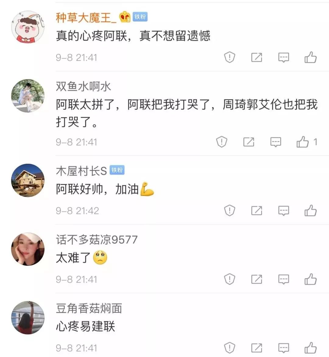 易建联生了几个孩子,易建联和荆灵近照