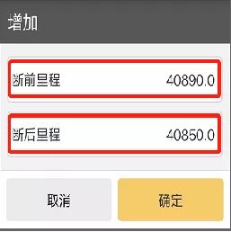 科力达道路设计教程,道路设计和道路放样