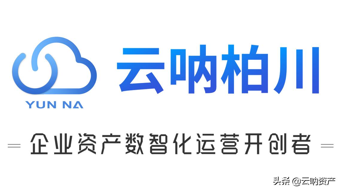 云呐运维一体机，全方位综合监控，智能主动预警