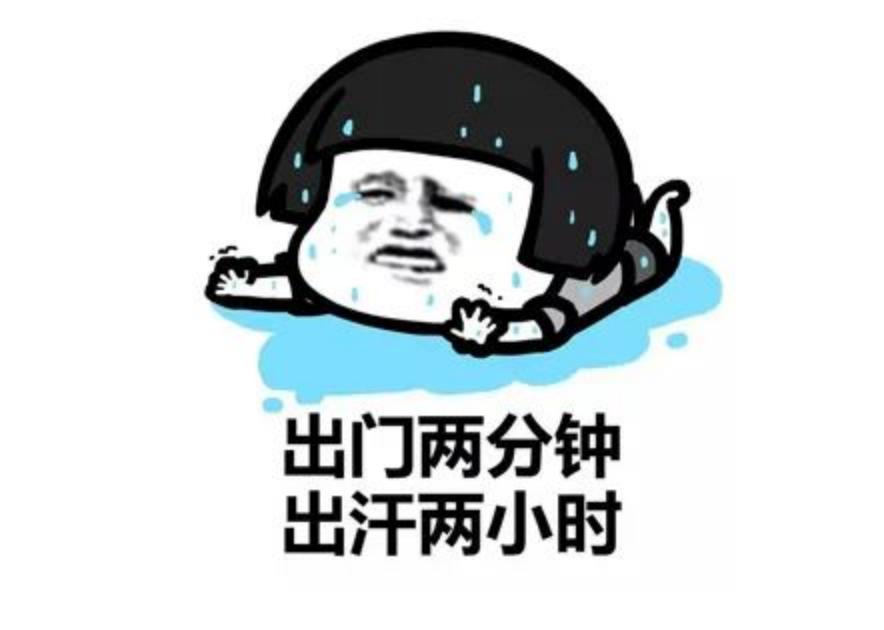 中暑先兆症状或轻度中暑如何预防,如何防止中暑及中暑后的处理方法