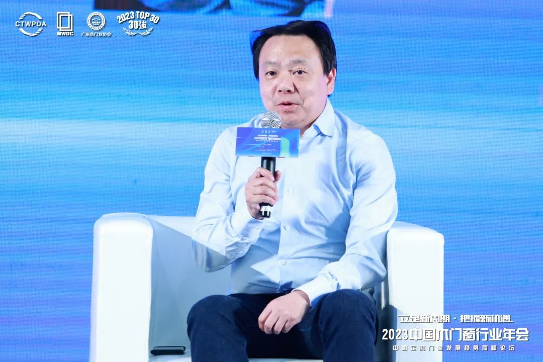 2022中国木门窗行业年会,2023首届中国门窗产业发展峰会