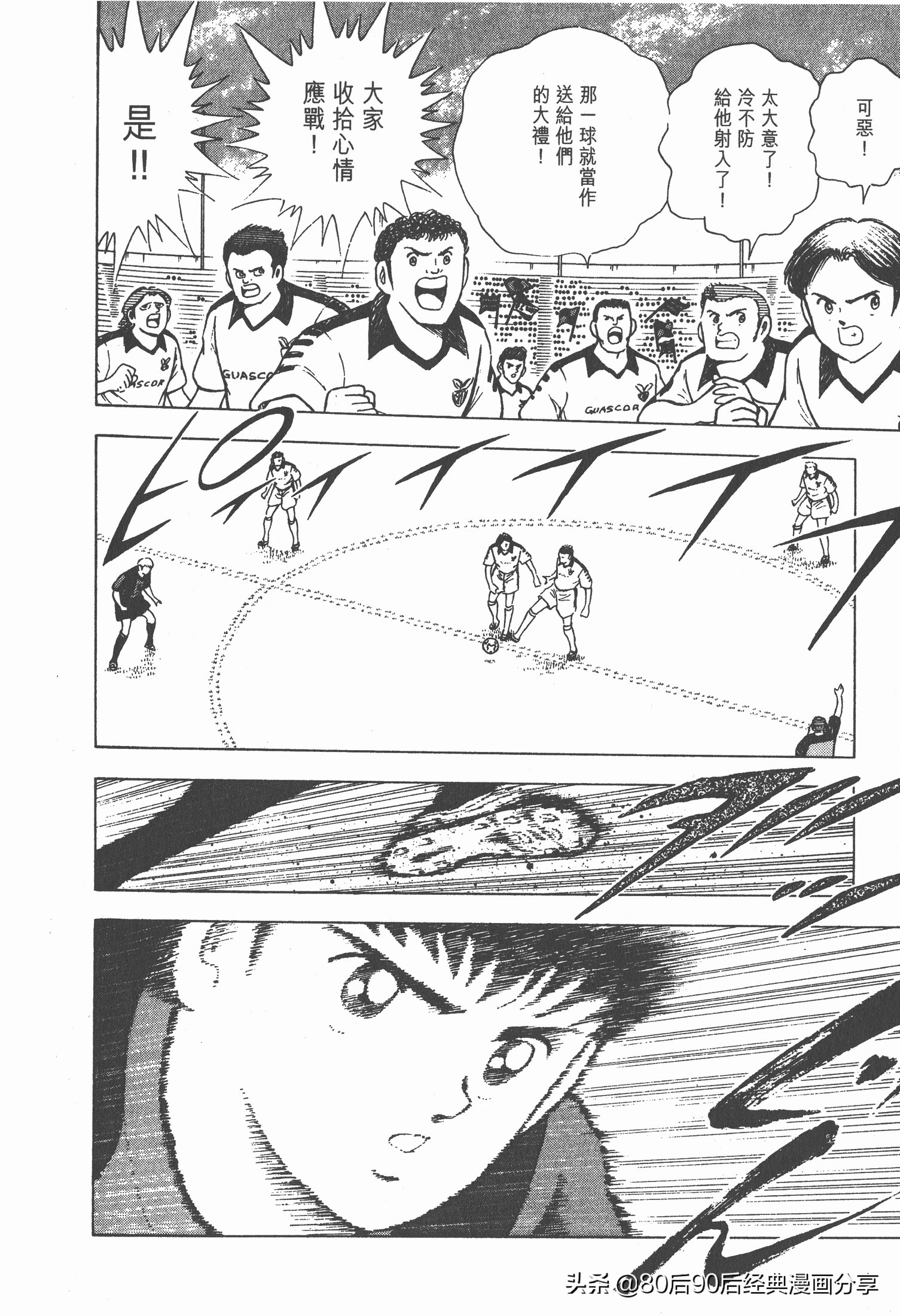 roadto2002,瓒崇悆灏忓皢road2002