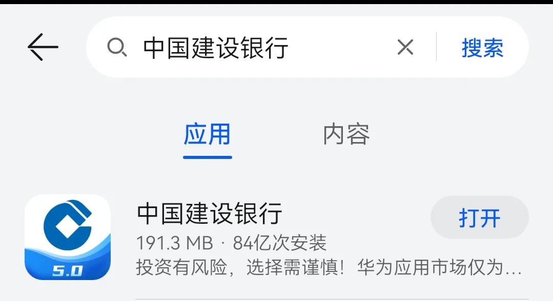 有建行卡怎么下载app用,建行app有银行卡照片吗