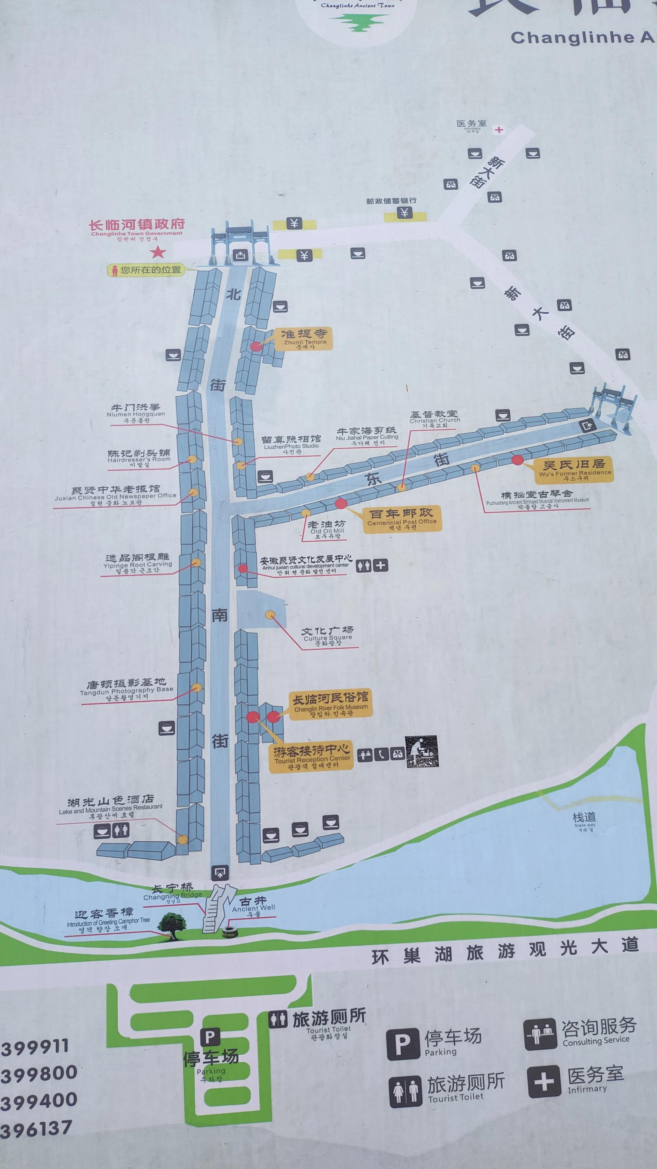 安康到合肥自驾沿途旅游景点,合肥哪些旅游景点春节期间免费