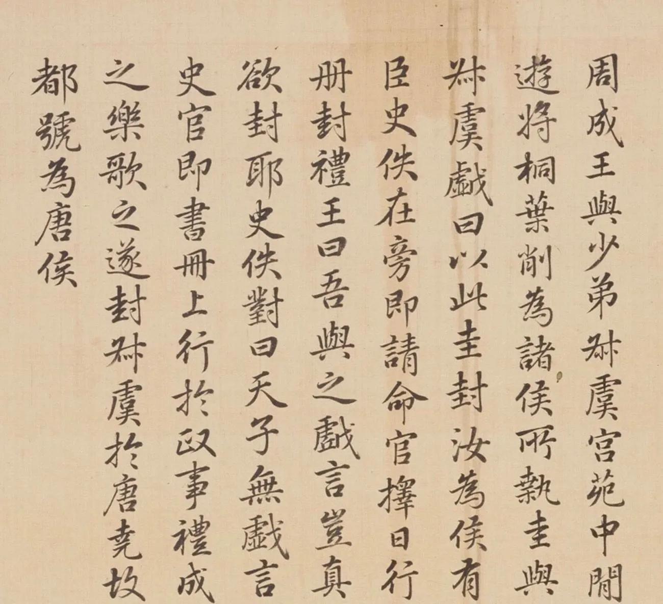 清冷枚仕女图绢本,清冷枚简介