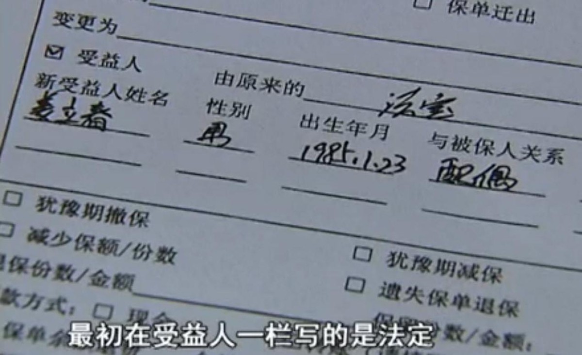 双钉案破案真实案例,江苏双钉案女主现状