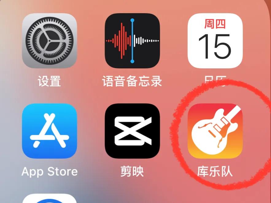 苹果13pro闹钟铃声怎么设置成音乐,苹果11怎么设置来电铃声换成音乐